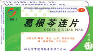 現(xiàn)代醫(yī)學(xué)的基石 西藥產(chǎn)品的科學(xué)、發(fā)展與挑戰(zhàn)