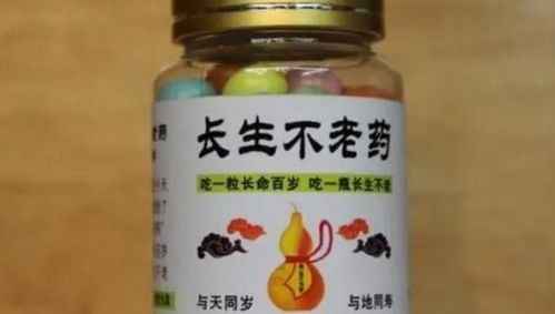 天價神藥背后的萬億江湖 從成本到暴利，資本如何攪動醫(yī)藥市場